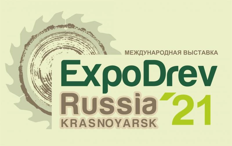 Выставочная компания «Красноярская ярмарка»